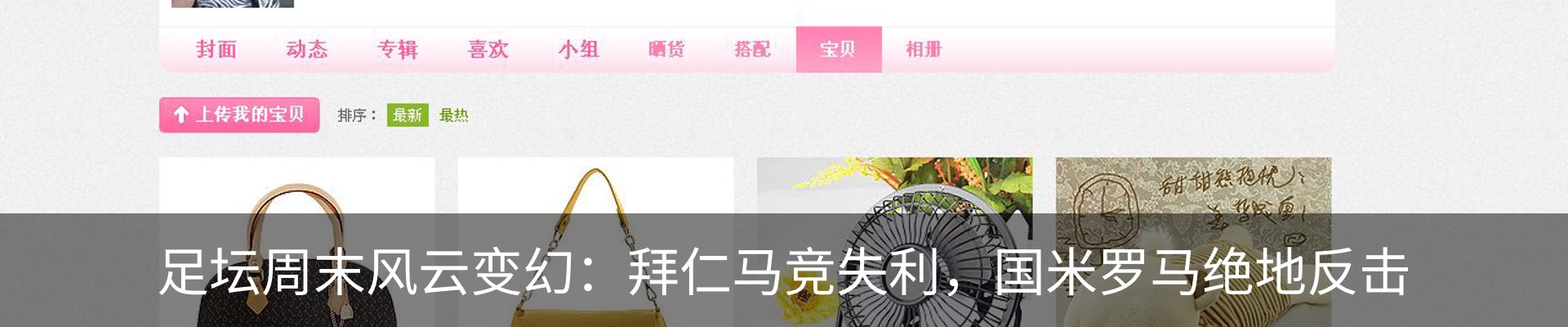 内页banner